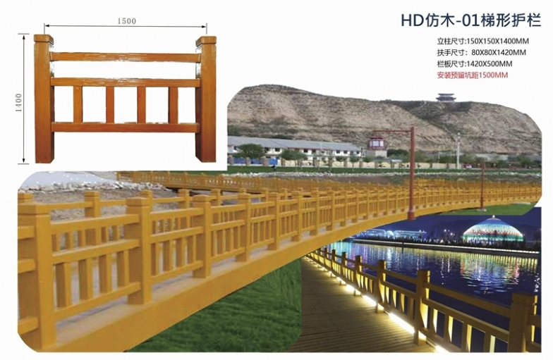 教您裝置澳门跑狗图金牛论坛精华帖河流護欄